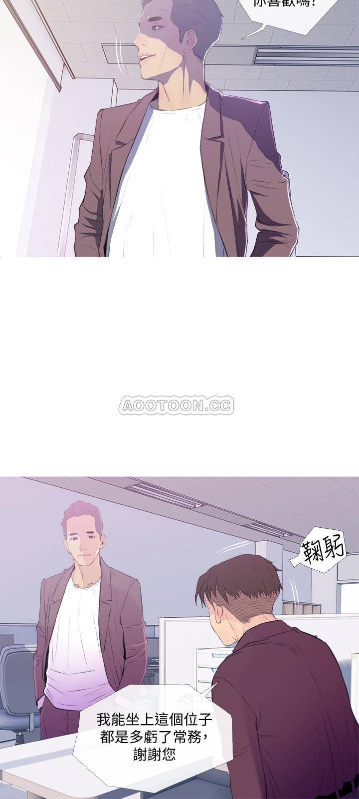 [韩国漫画] 主妇危机 剧情,熟女人妻,巨乳大奶#[30P]-9