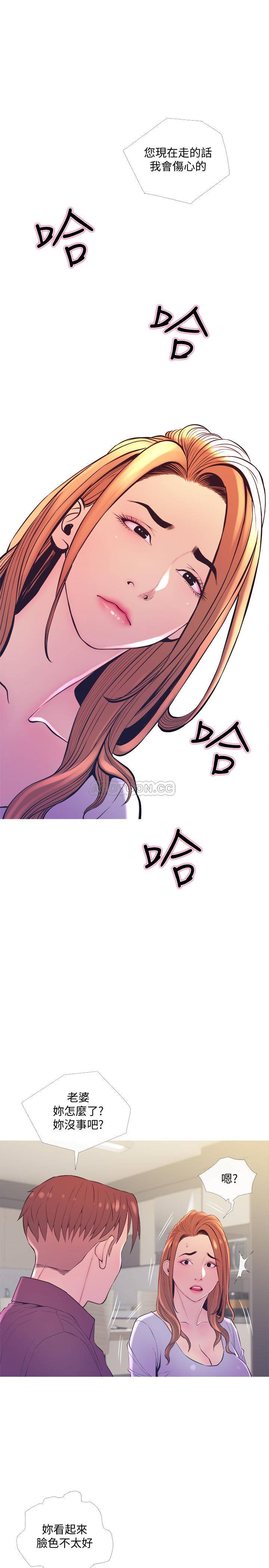 [韩国漫画] 主妇危机 剧情,熟女人妻,巨乳大奶#[30P]-13