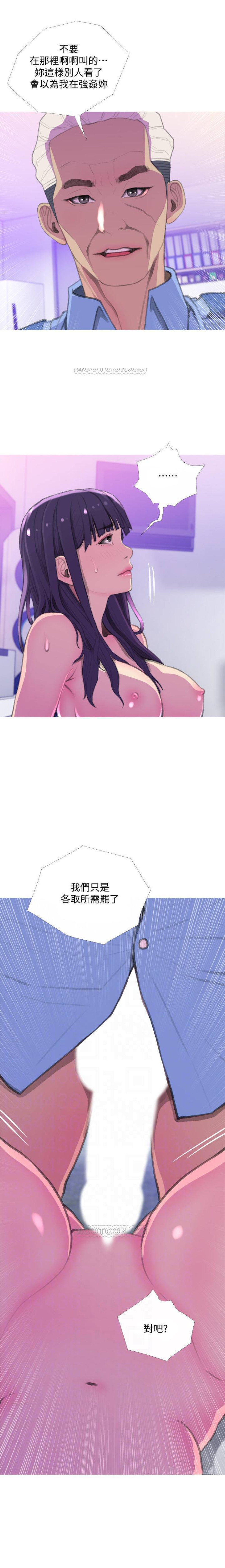 [韩国漫画] 主妇危机 剧情,熟女人妻,巨乳大奶#[22P]-12