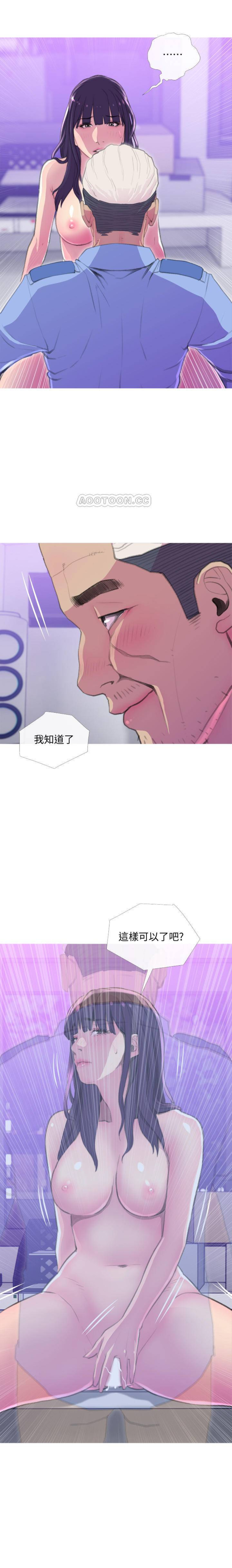 [韩国漫画] 主妇危机 剧情,熟女人妻,巨乳大奶#[22P]-13