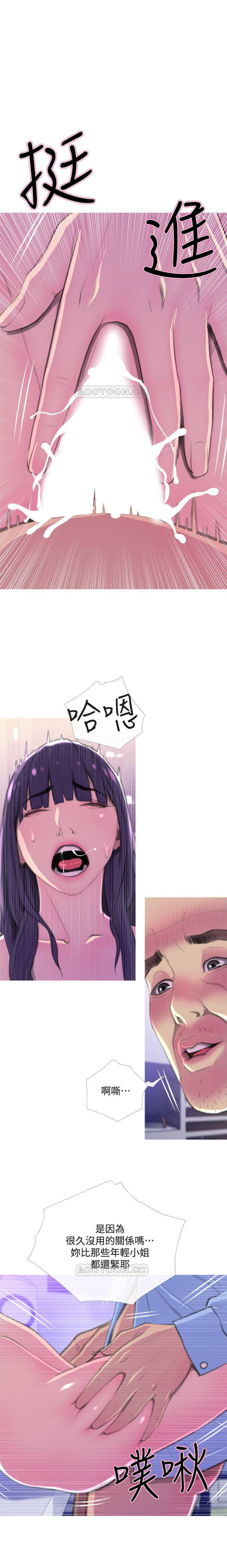 [韩国漫画] 主妇危机 剧情,熟女人妻,巨乳大奶#[22P]-14