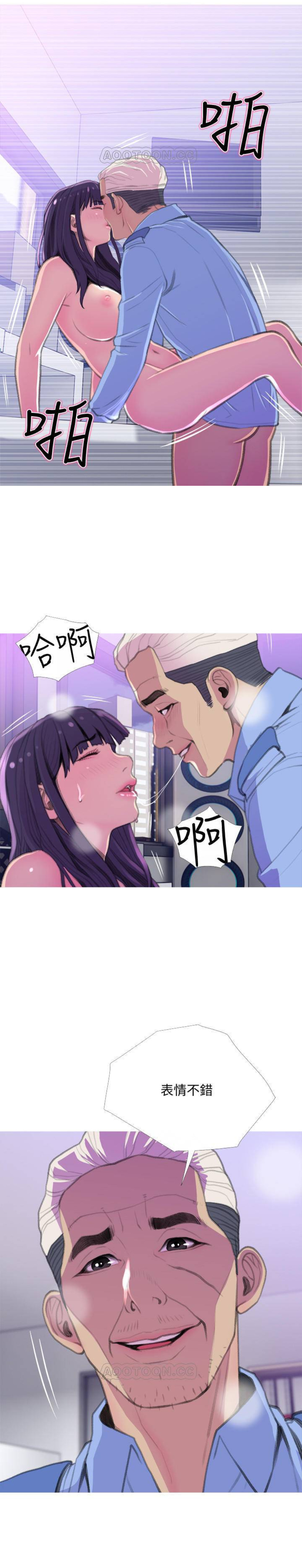 [韩国漫画] 主妇危机 剧情,熟女人妻,巨乳大奶#[22P]-17