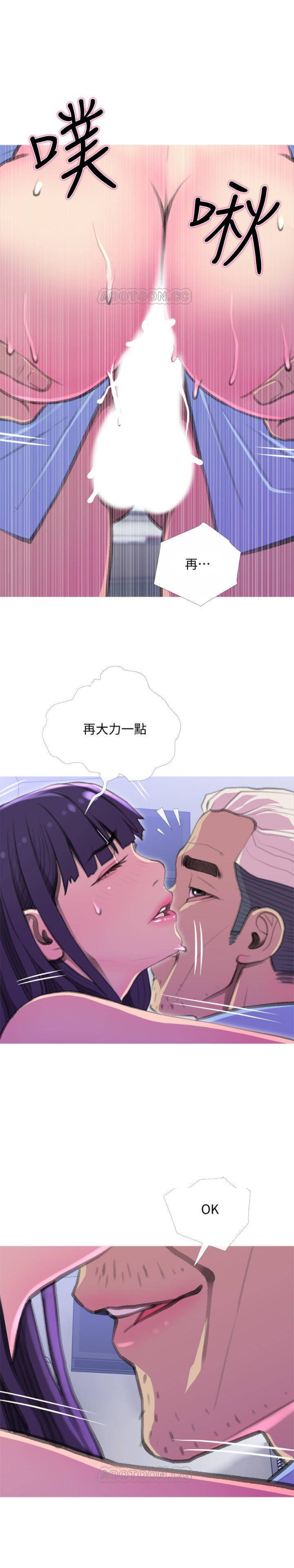 [韩国漫画] 主妇危机 剧情,熟女人妻,巨乳大奶#[22P]-19