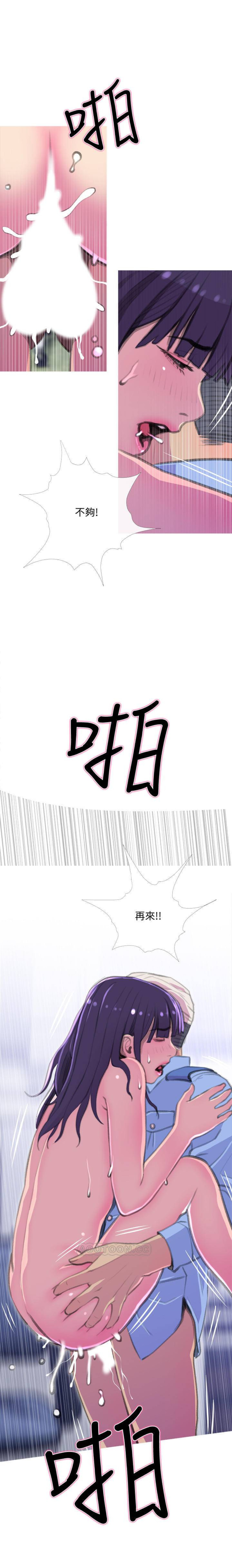 [韩国漫画] 主妇危机 剧情,熟女人妻,巨乳大奶#[22P]-20