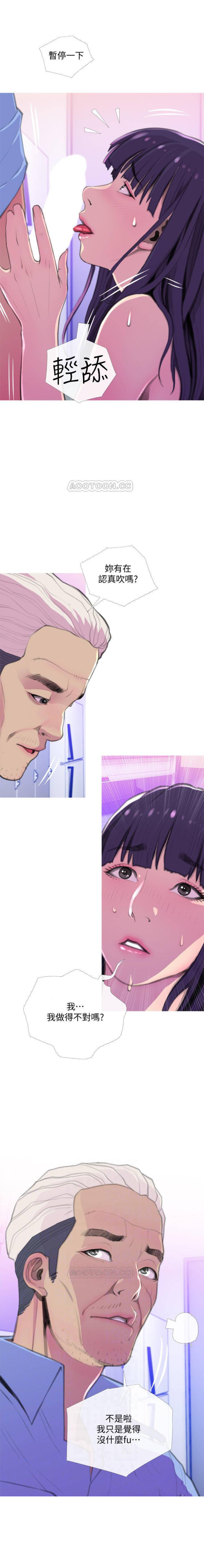 [韩国漫画] 主妇危机 剧情,熟女人妻,巨乳大奶#[22P]-4