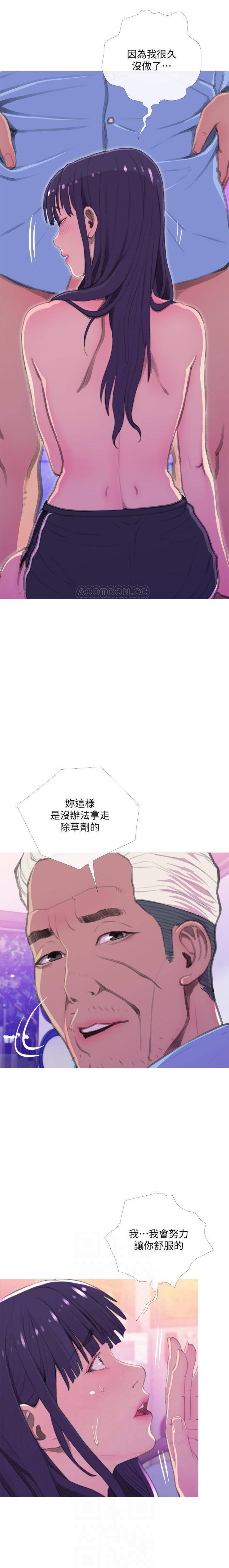 [韩国漫画] 主妇危机 剧情,熟女人妻,巨乳大奶#[22P]-5