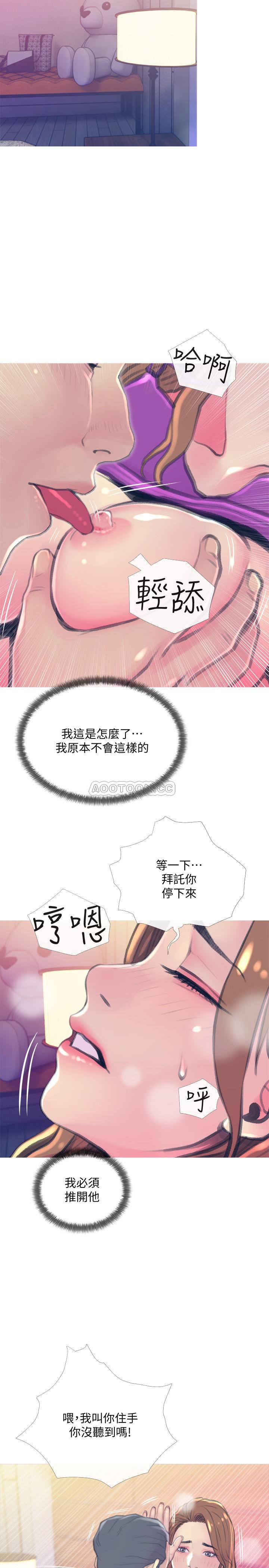 [韩国漫画] 主妇危机 剧情,熟女人妻,巨乳大奶#[30P]-23