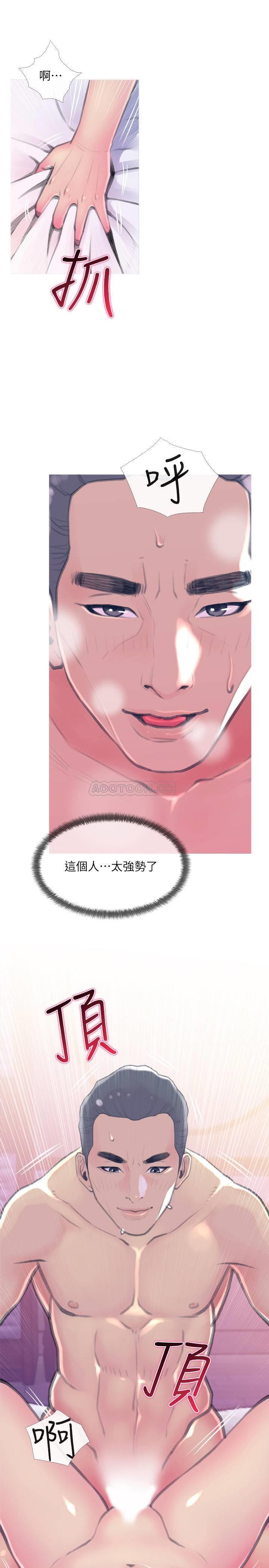 [韩国漫画] 主妇危机 剧情,熟女人妻,巨乳大奶#[29P]-1