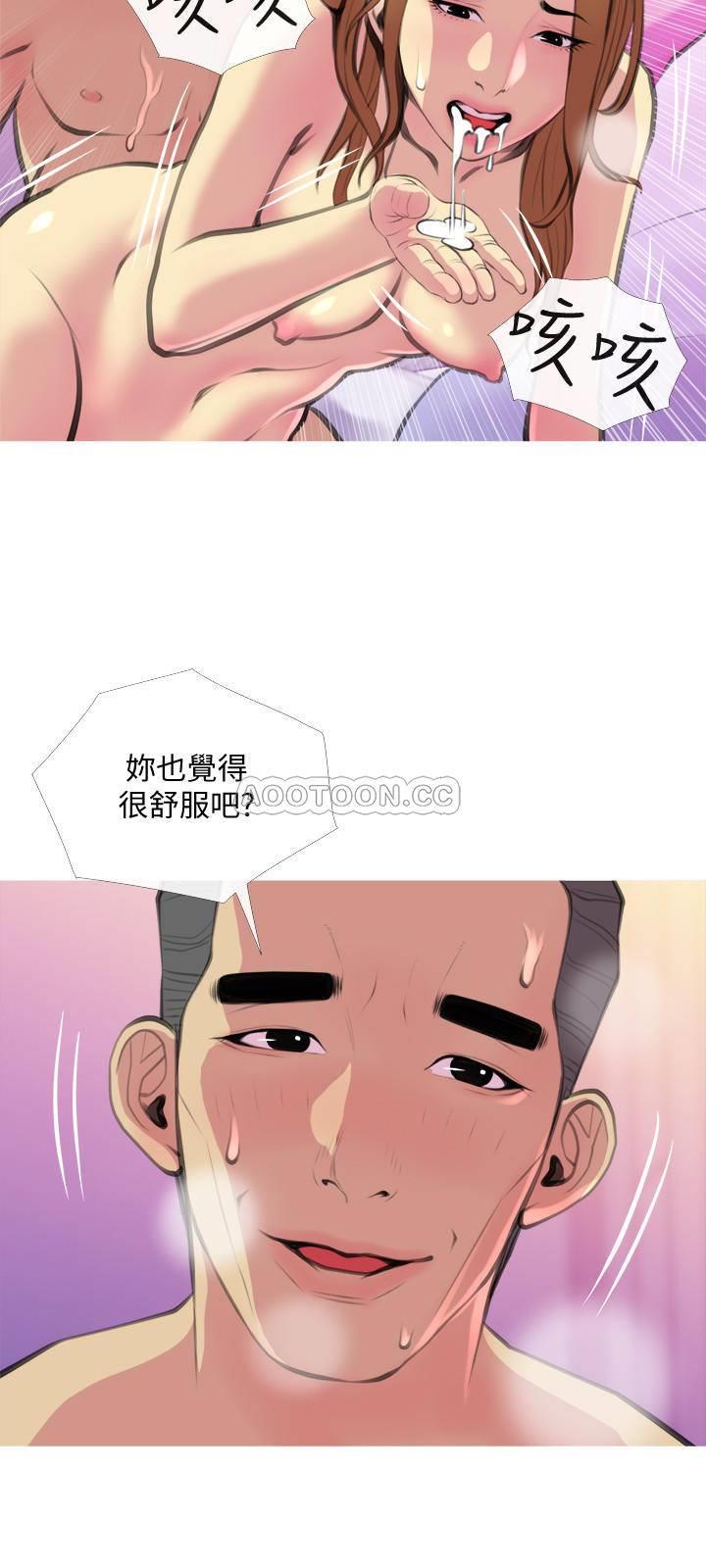 [韩国漫画] 主妇危机 剧情,熟女人妻,巨乳大奶#[29P]-24