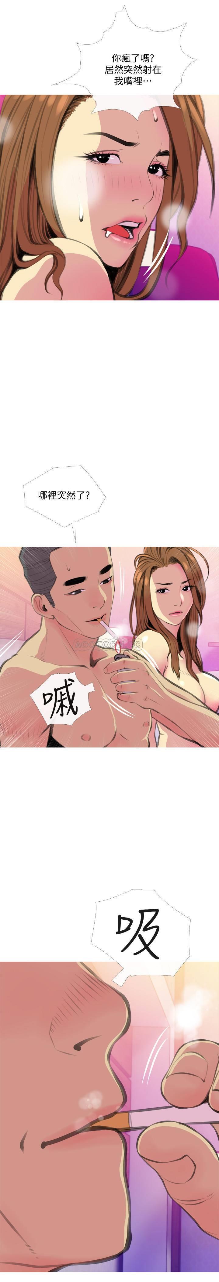 [韩国漫画] 主妇危机 剧情,熟女人妻,巨乳大奶#[29P]-25