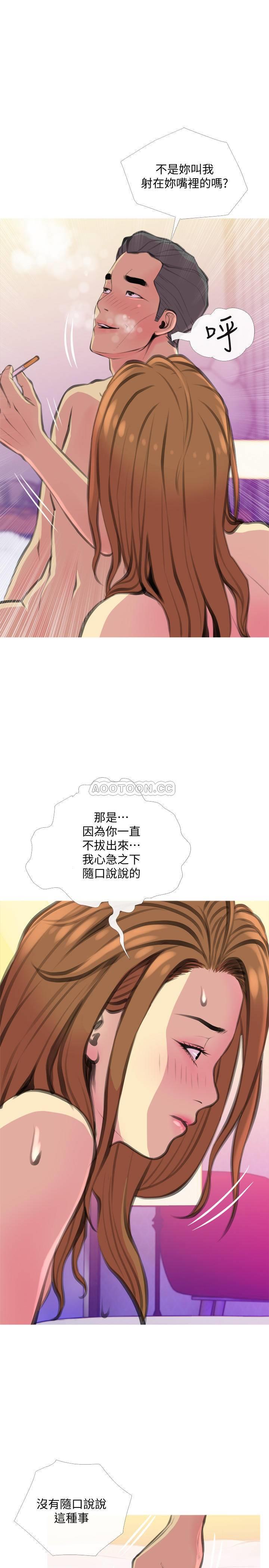 [韩国漫画] 主妇危机 剧情,熟女人妻,巨乳大奶#[29P]-26