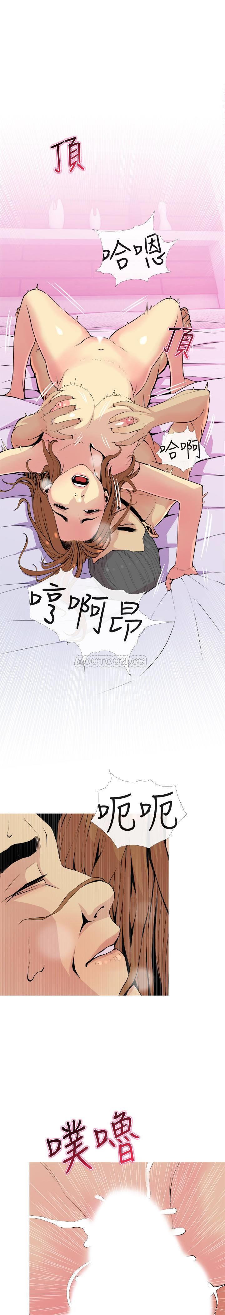 [韩国漫画] 主妇危机 剧情,熟女人妻,巨乳大奶#[30P]-13