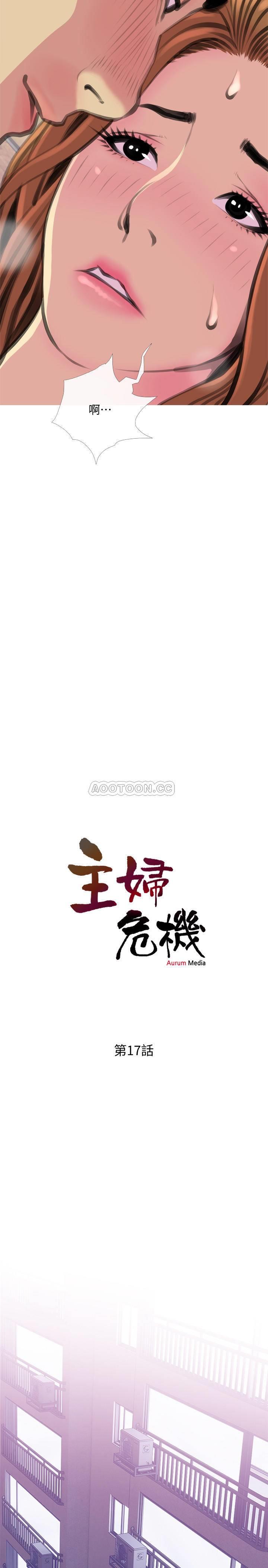 [韩国漫画] 主妇危机 剧情,熟女人妻,巨乳大奶#[30P]-2