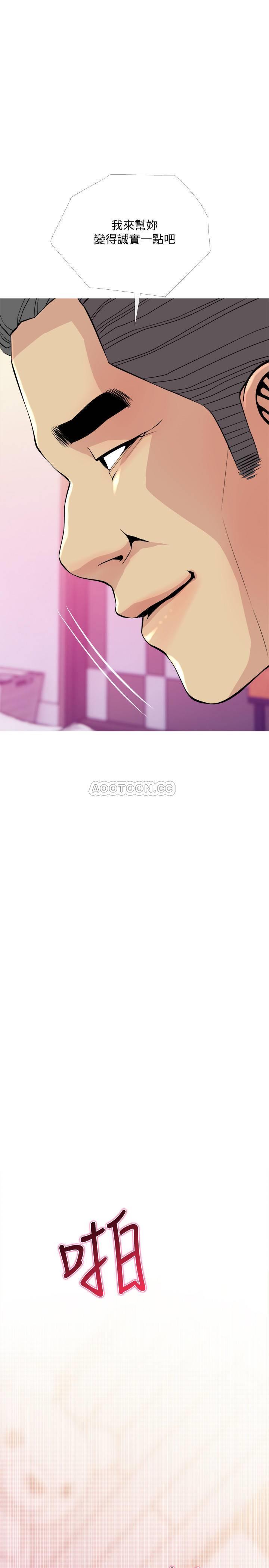 [韩国漫画] 主妇危机 剧情,熟女人妻,巨乳大奶#[30P]-23
