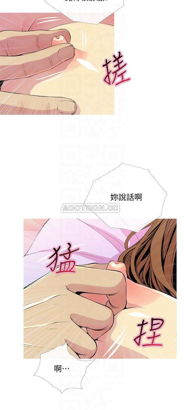 [韩国漫画] 主妇危机 剧情,熟女人妻,巨乳大奶#[30P]-6