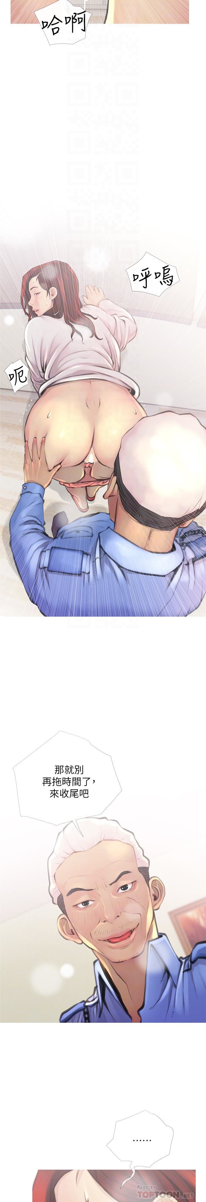 [韩国漫画] 主妇危机 剧情,熟女人妻,巨乳大奶#[30P]-8
