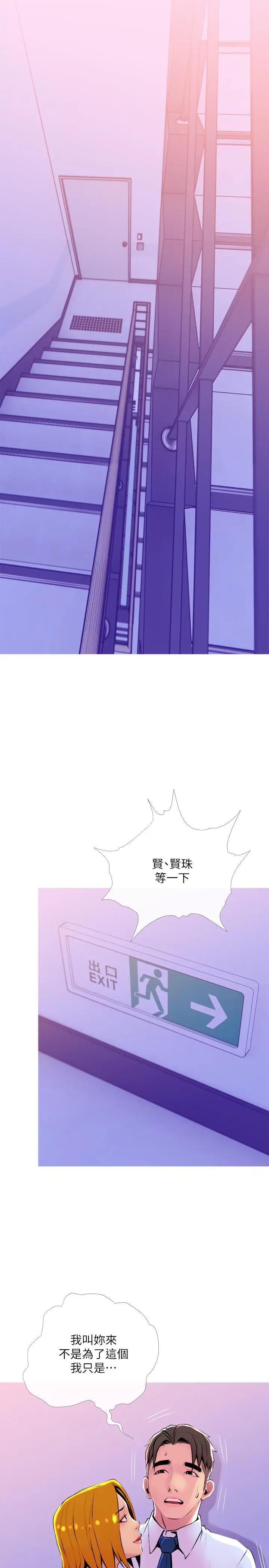 [韩国漫画] 主妇危机 剧情,熟女人妻,巨乳大奶#[29P]-26