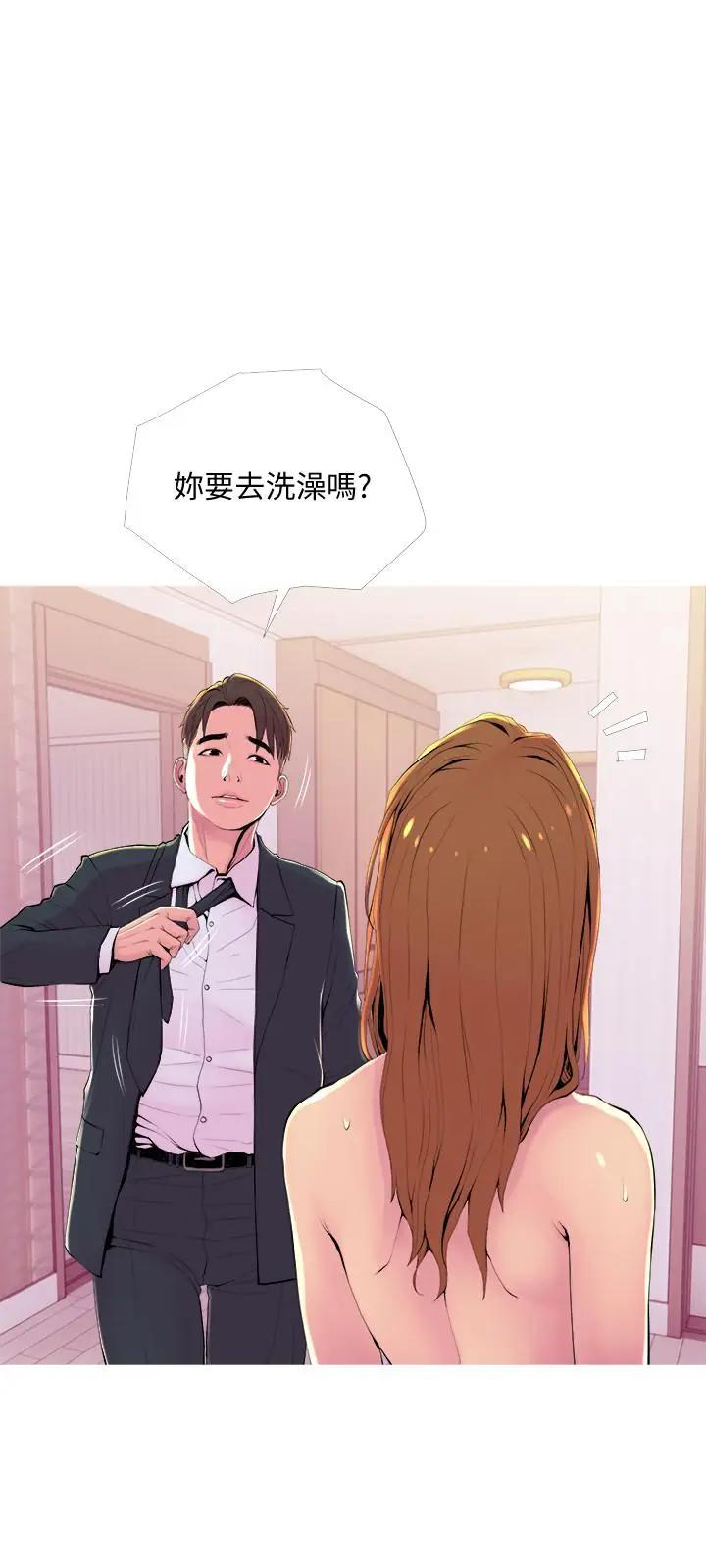 [韩国漫画] 主妇危机 剧情,熟女人妻,巨乳大奶#[29P]-3