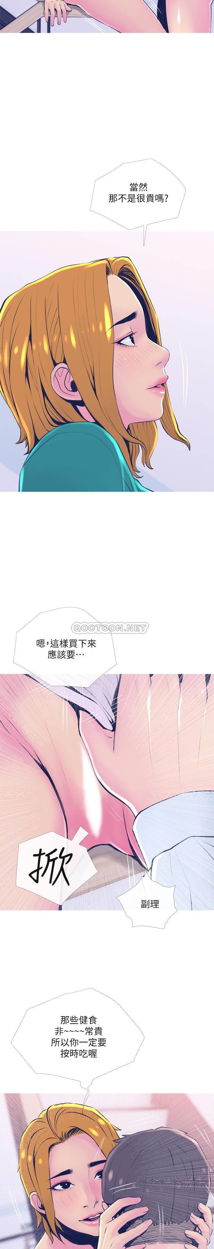 [韩国漫画] 主妇危机 剧情,熟女人妻,巨乳大奶#[30P]-17