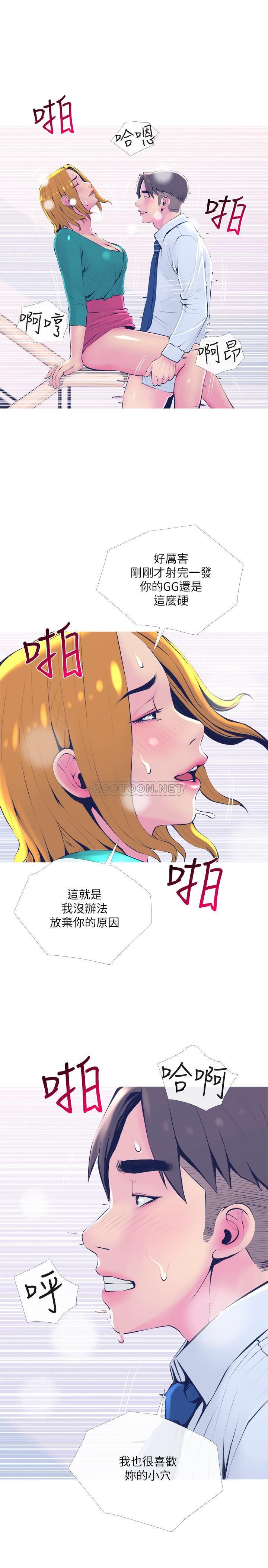 [韩国漫画] 主妇危机 剧情,熟女人妻,巨乳大奶#[30P]-22