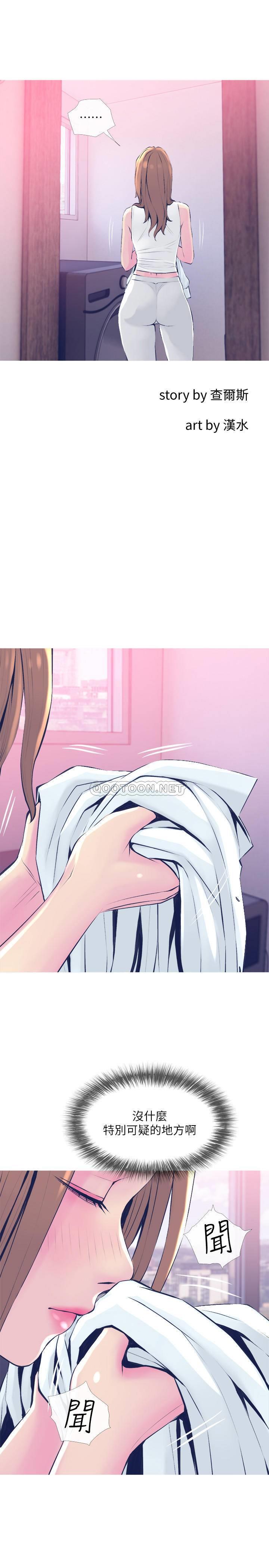 [韩国漫画] 主妇危机 剧情,熟女人妻,巨乳大奶#[29P]-1