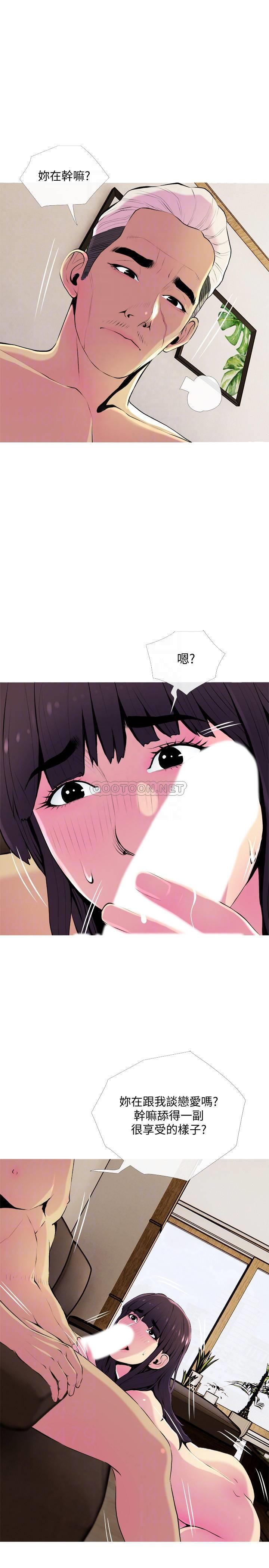 [韩国漫画] 主妇危机 剧情,熟女人妻,巨乳大奶#[29P]-14