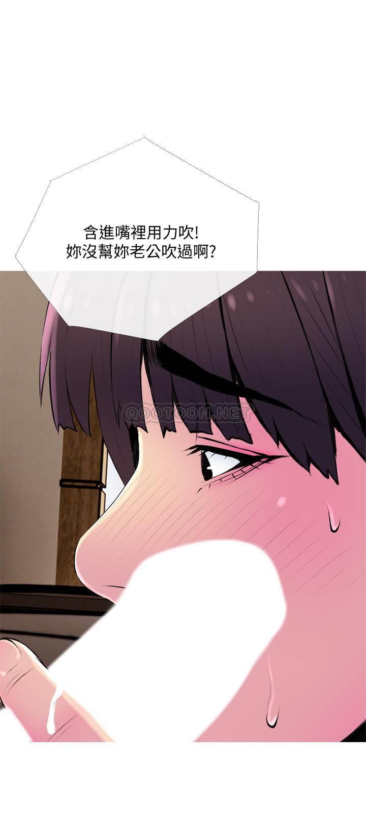 [韩国漫画] 主妇危机 剧情,熟女人妻,巨乳大奶#[29P]-15