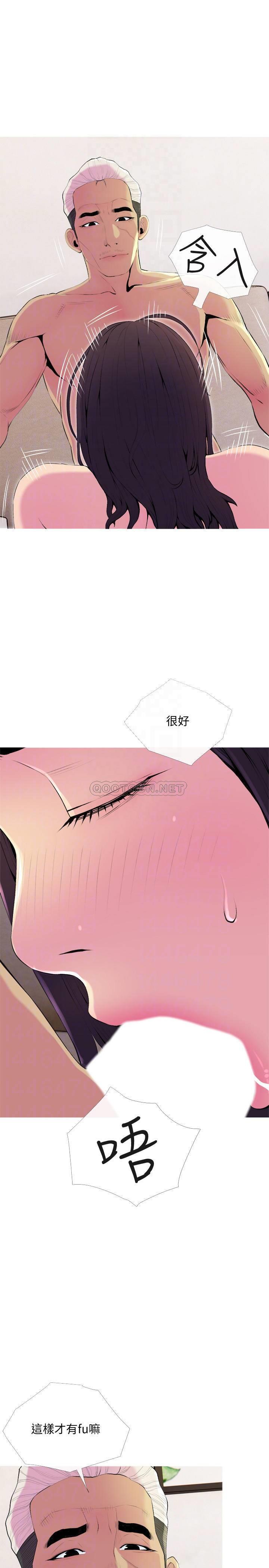 [韩国漫画] 主妇危机 剧情,熟女人妻,巨乳大奶#[29P]-16