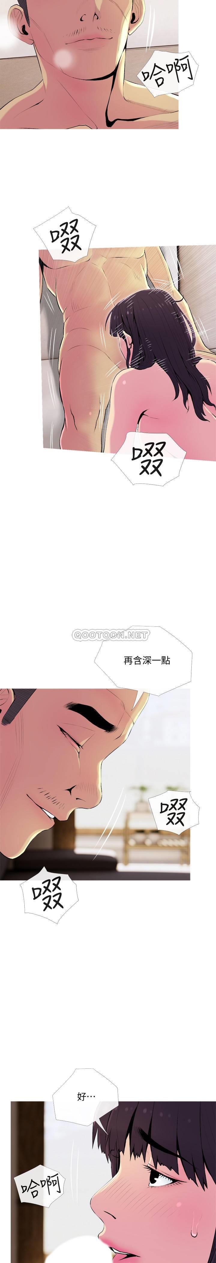 [韩国漫画] 主妇危机 剧情,熟女人妻,巨乳大奶#[29P]-17