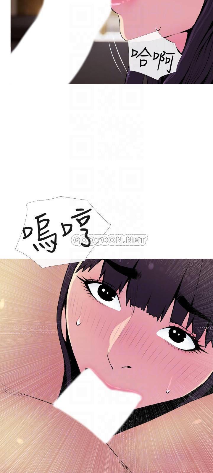 [韩国漫画] 主妇危机 剧情,熟女人妻,巨乳大奶#[29P]-18