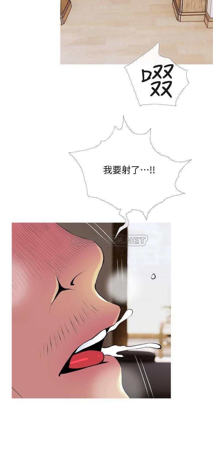 [韩国漫画] 主妇危机 剧情,熟女人妻,巨乳大奶#[29P]-21