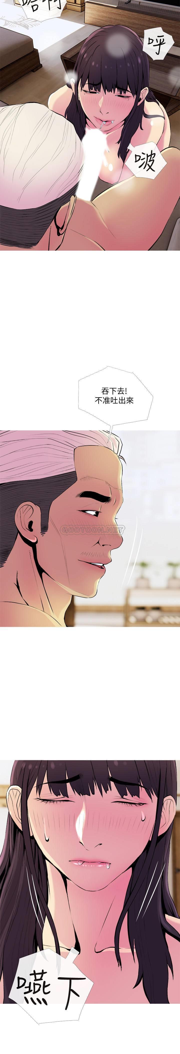 [韩国漫画] 主妇危机 剧情,熟女人妻,巨乳大奶#[29P]-23