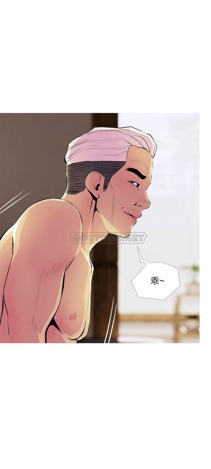 [韩国漫画] 主妇危机 剧情,熟女人妻,巨乳大奶#[29P]-24