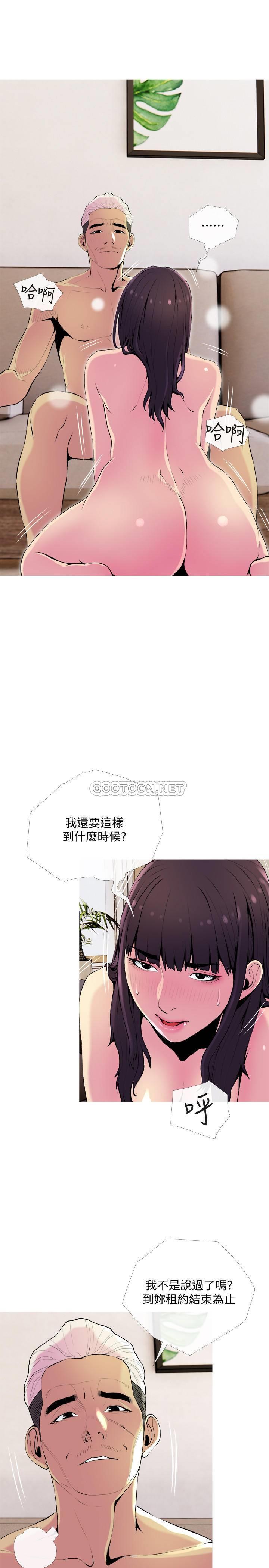 [韩国漫画] 主妇危机 剧情,熟女人妻,巨乳大奶#[29P]-25