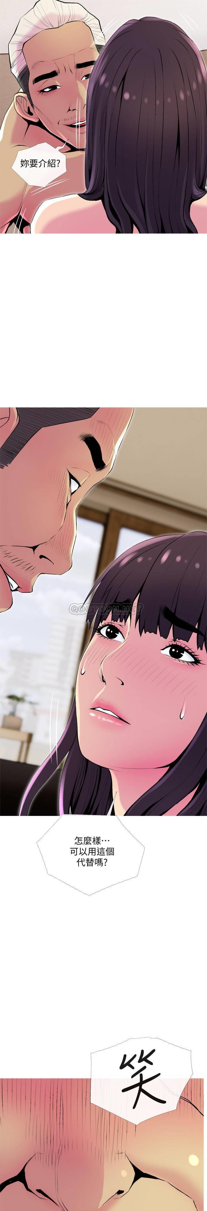 [韩国漫画] 主妇危机 剧情,熟女人妻,巨乳大奶#[29P]-28