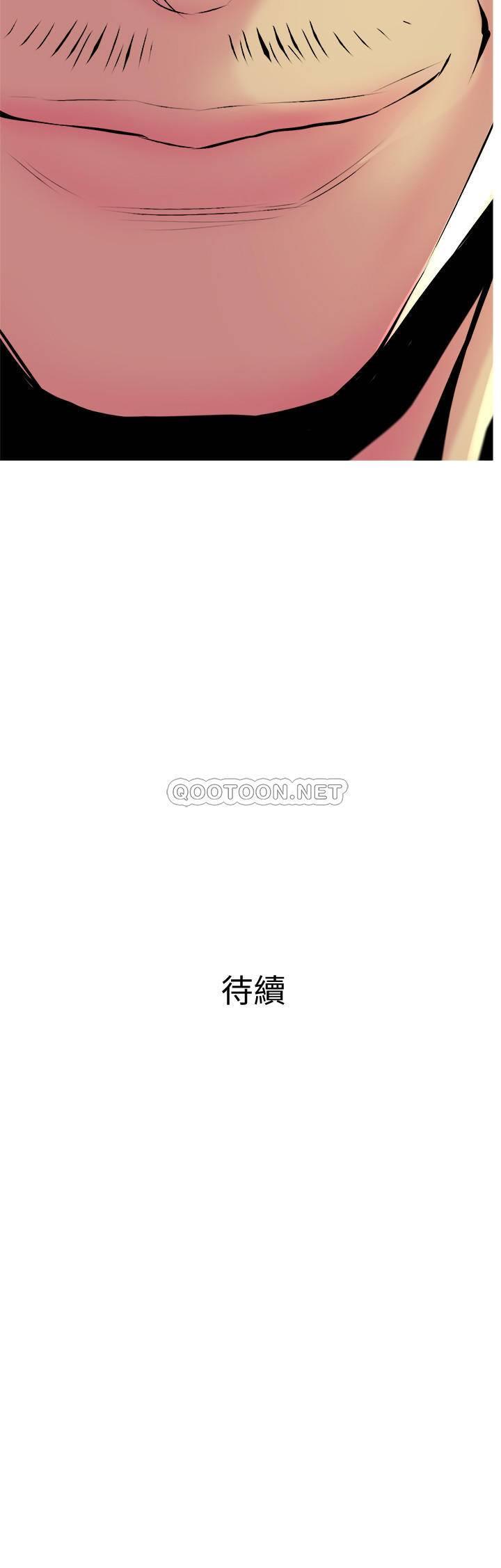 [韩国漫画] 主妇危机 剧情,熟女人妻,巨乳大奶#[29P]-29