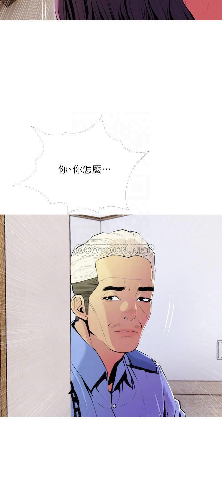 [韩国漫画] 主妇危机 剧情,熟女人妻,巨乳大奶#[29P]-6