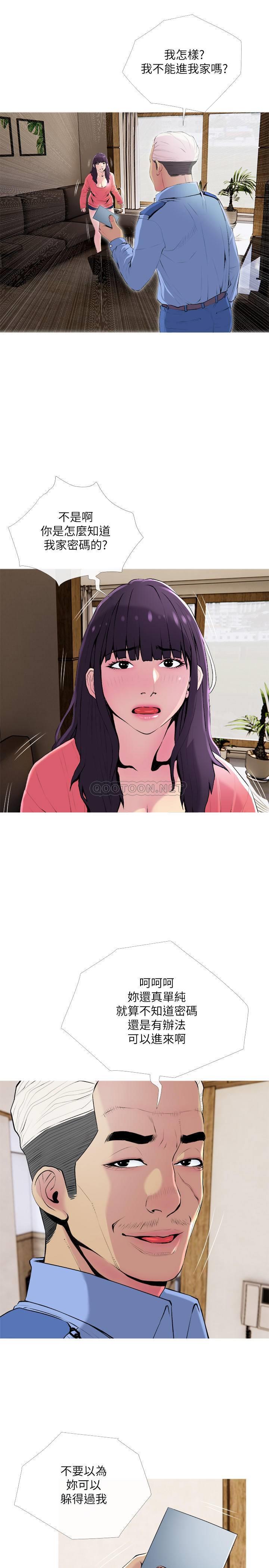 [韩国漫画] 主妇危机 剧情,熟女人妻,巨乳大奶#[29P]-7