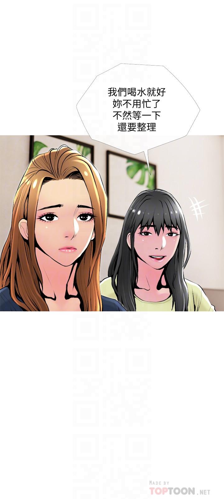 [韩国漫画] 主妇危机 剧情,熟女人妻,巨乳大奶#[27P]-18