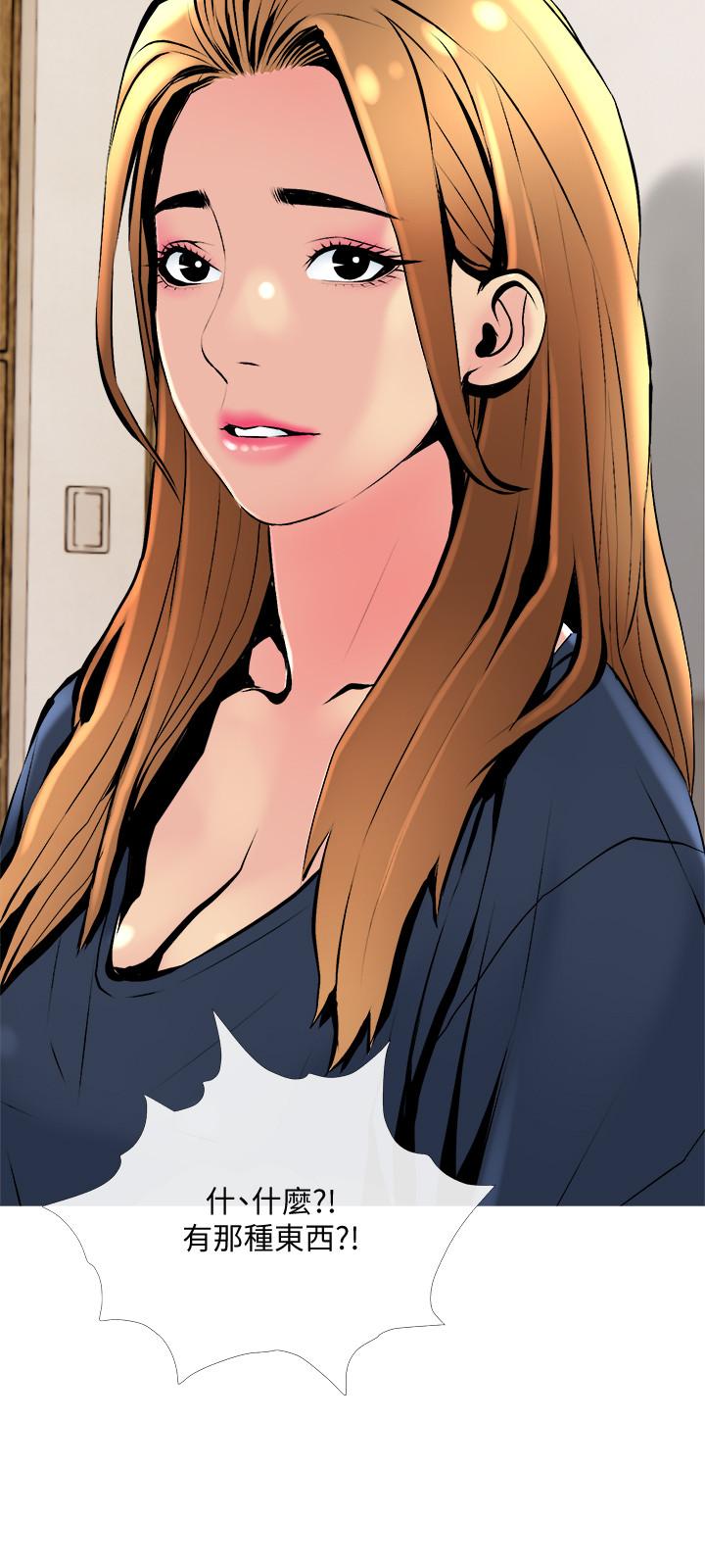 [韩国漫画] 主妇危机 剧情,熟女人妻,巨乳大奶#[27P]-26