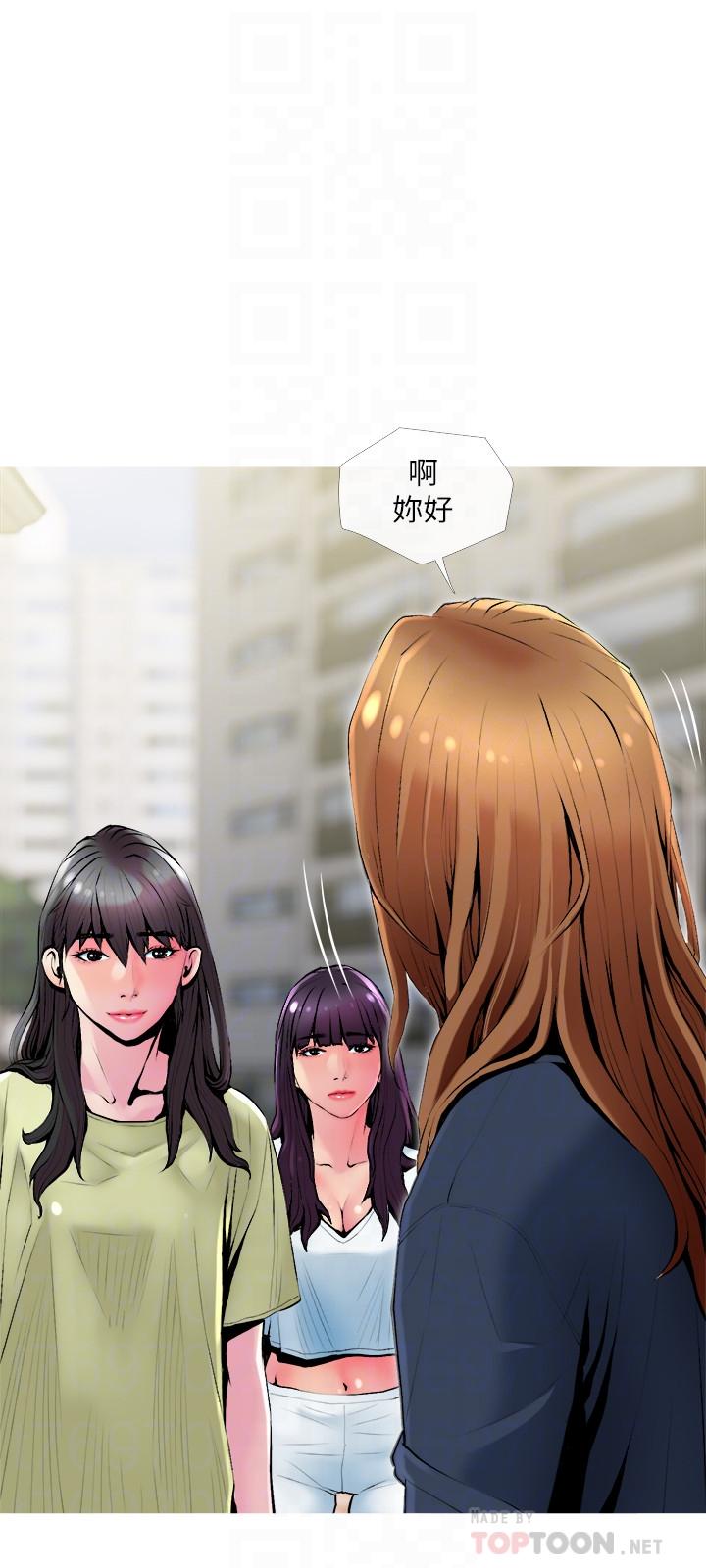 [韩国漫画] 主妇危机 剧情,熟女人妻,巨乳大奶#[27P]-6