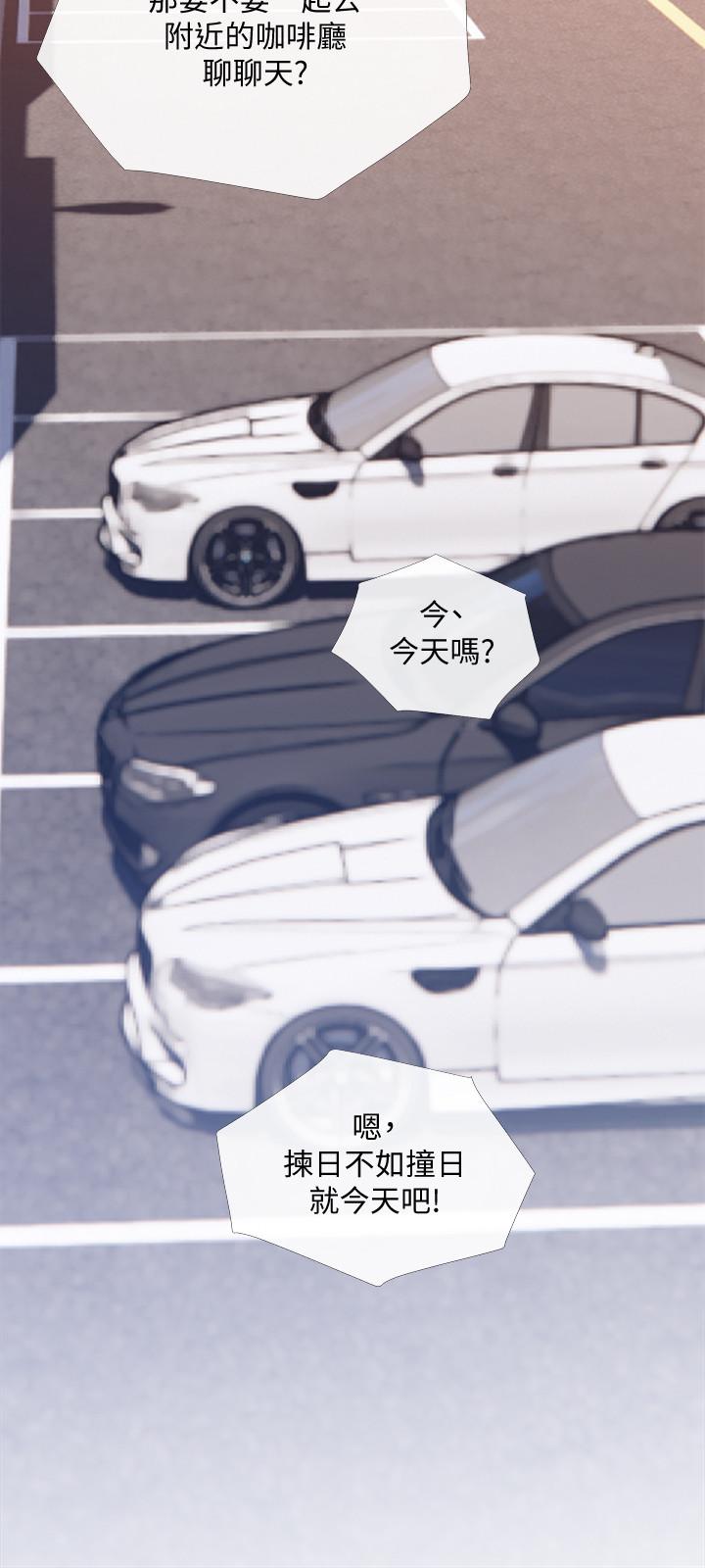 [韩国漫画] 主妇危机 剧情,熟女人妻,巨乳大奶#[27P]-9