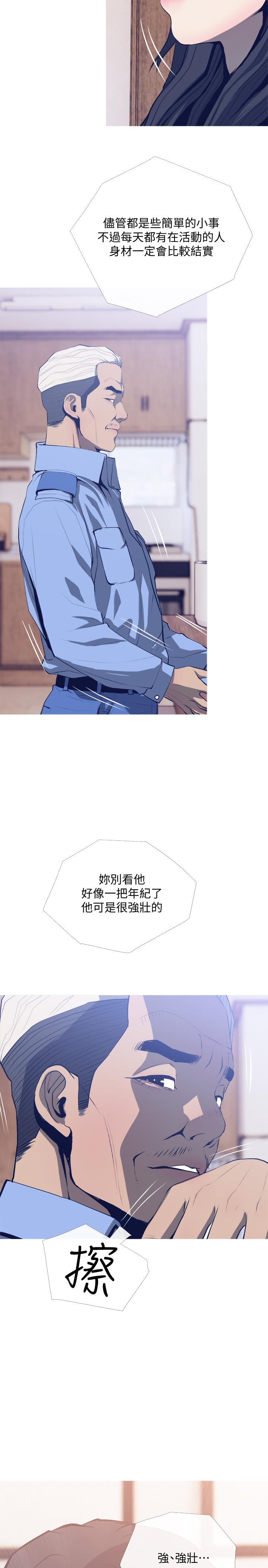 [韩国漫画] 主妇危机 剧情,熟女人妻,巨乳大奶#[29P]-17