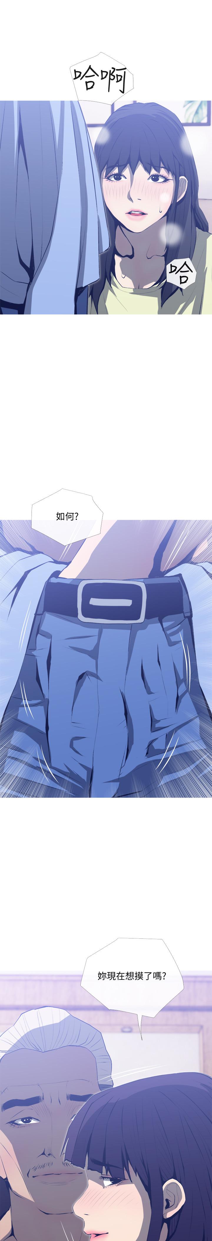 [韩国漫画] 主妇危机 剧情,熟女人妻,巨乳大奶#[29P]-28