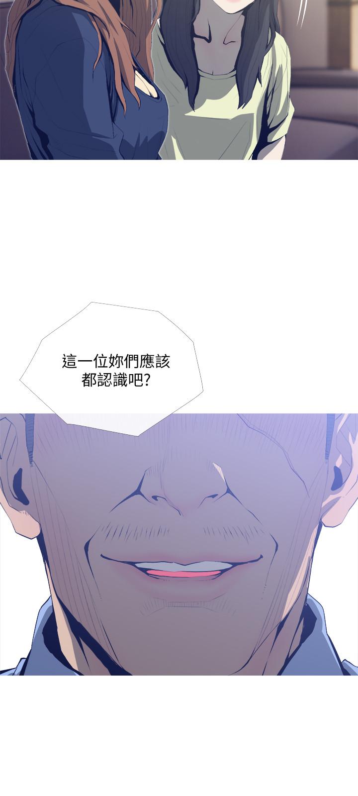 [韩国漫画] 主妇危机 剧情,熟女人妻,巨乳大奶#[29P]-3