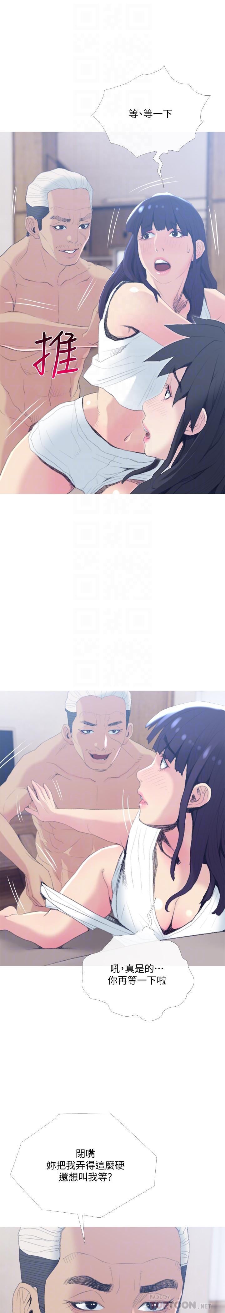[韩国漫画] 主妇危机 剧情,熟女人妻,巨乳大奶#[29P]-10