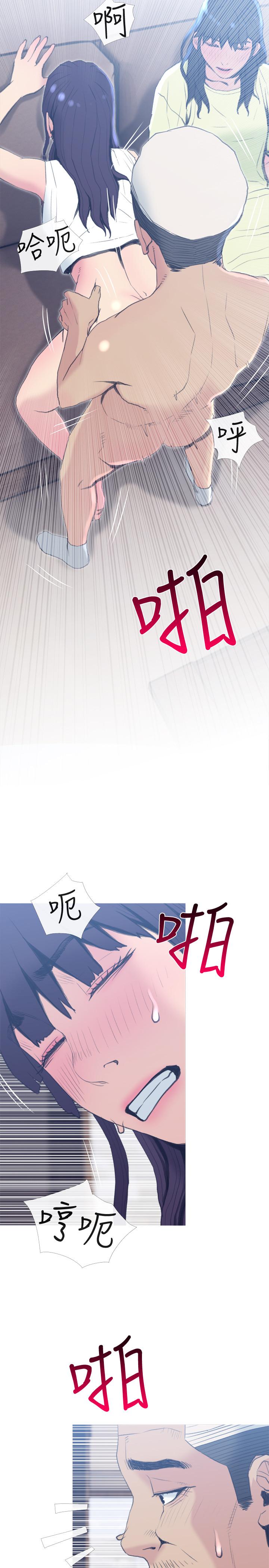 [韩国漫画] 主妇危机 剧情,熟女人妻,巨乳大奶#[29P]-17