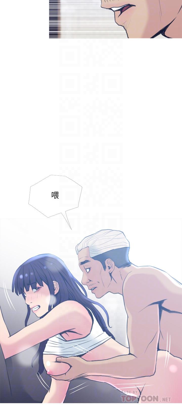 [韩国漫画] 主妇危机 剧情,熟女人妻,巨乳大奶#[29P]-18