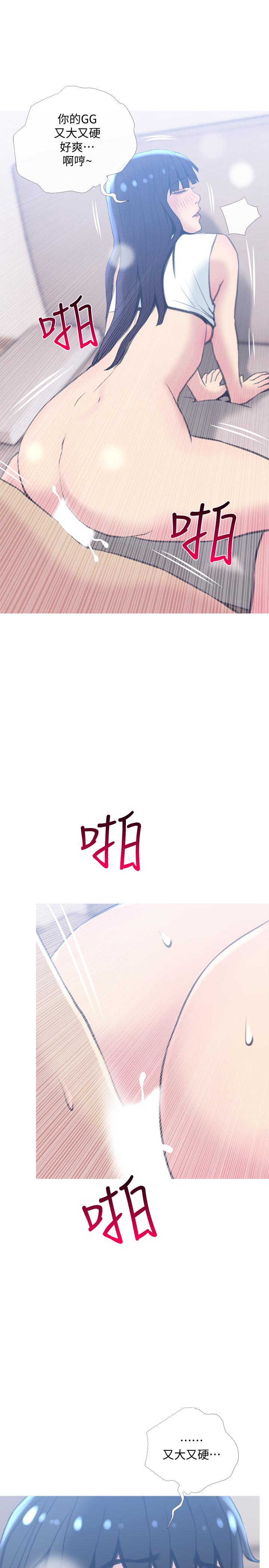 [韩国漫画] 主妇危机 剧情,熟女人妻,巨乳大奶#[29P]-25