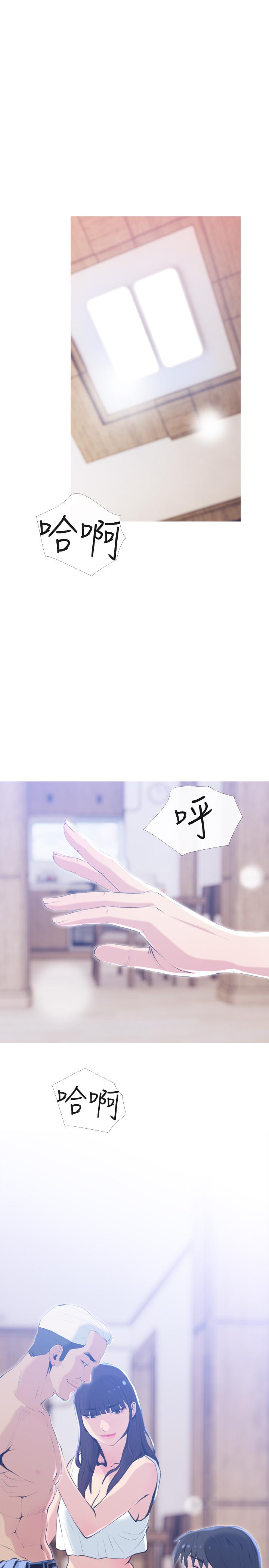 [韩国漫画] 主妇危机 剧情,熟女人妻,巨乳大奶#[29P]-5
